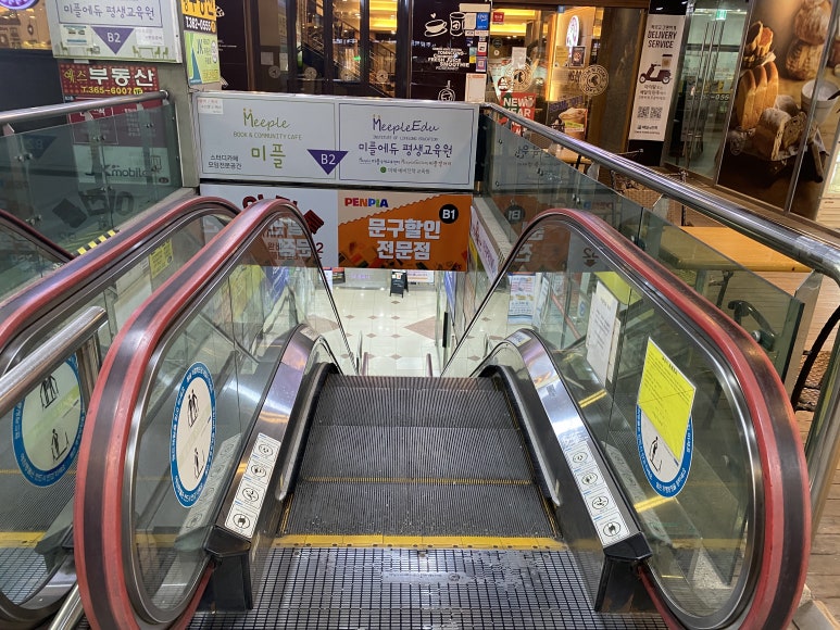 신촌화방 이미지
