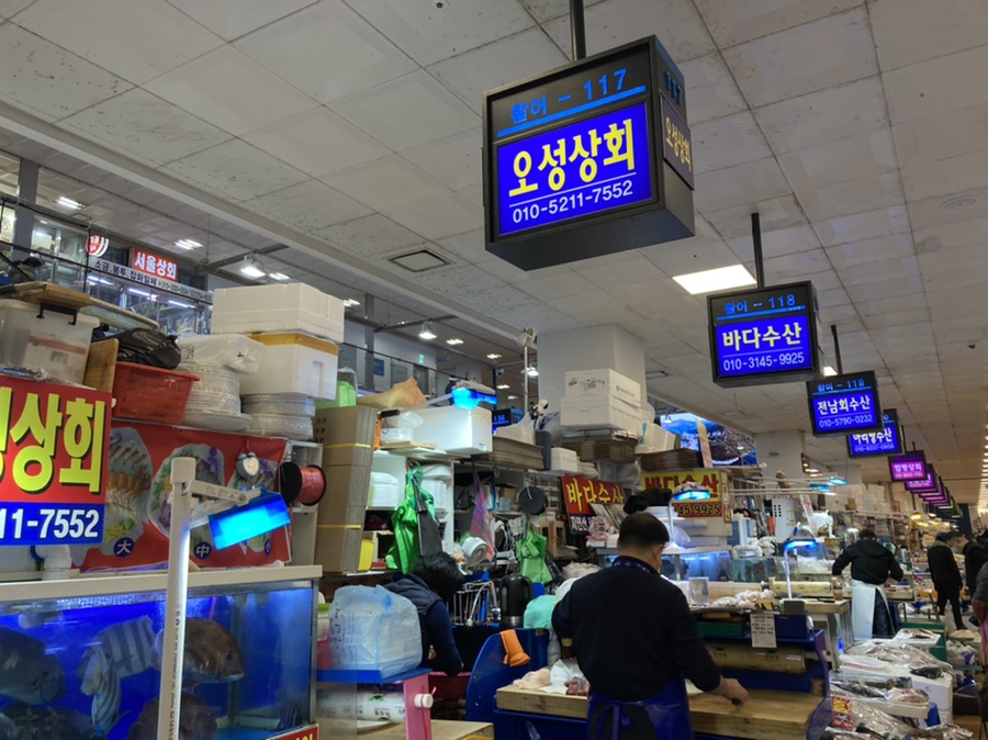 오성상회 이미지