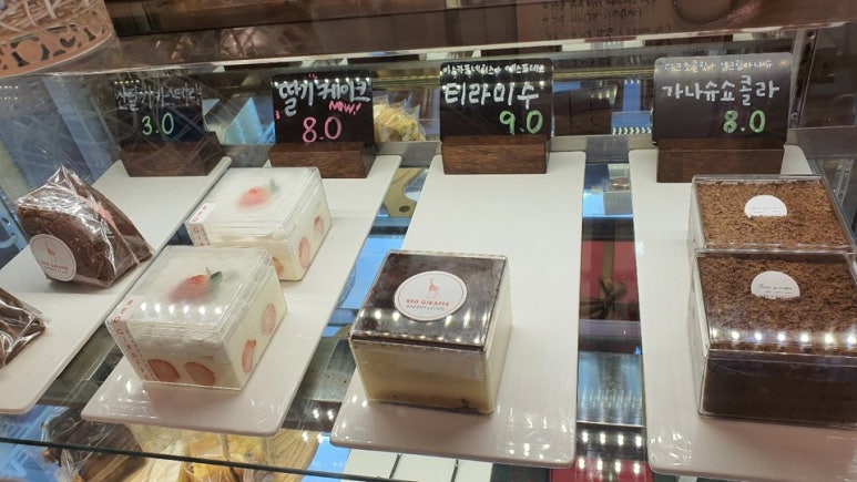 빨간기린 이미지