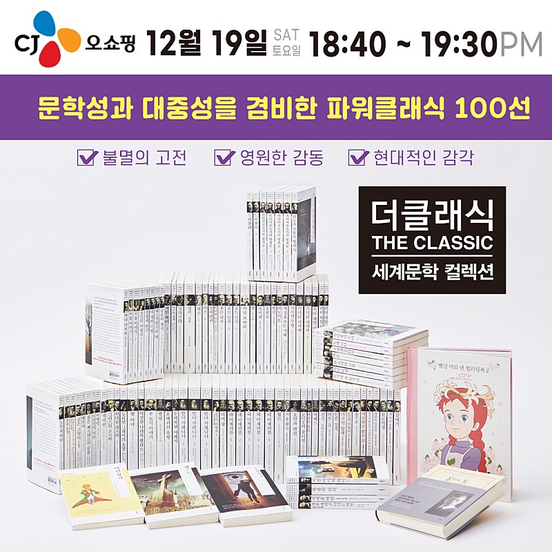 더 클래식(THE CLASSIC) 이미지