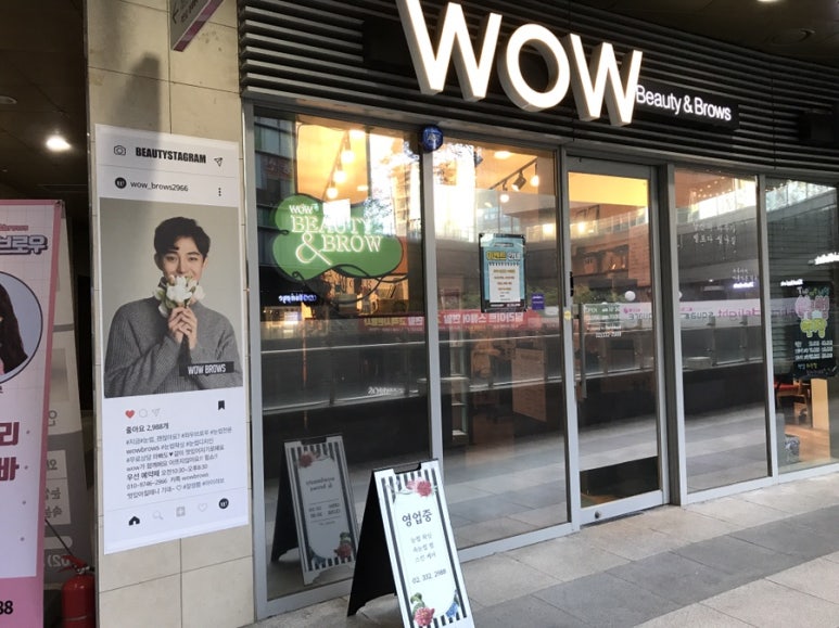 와우(wow)왁싱 이미지