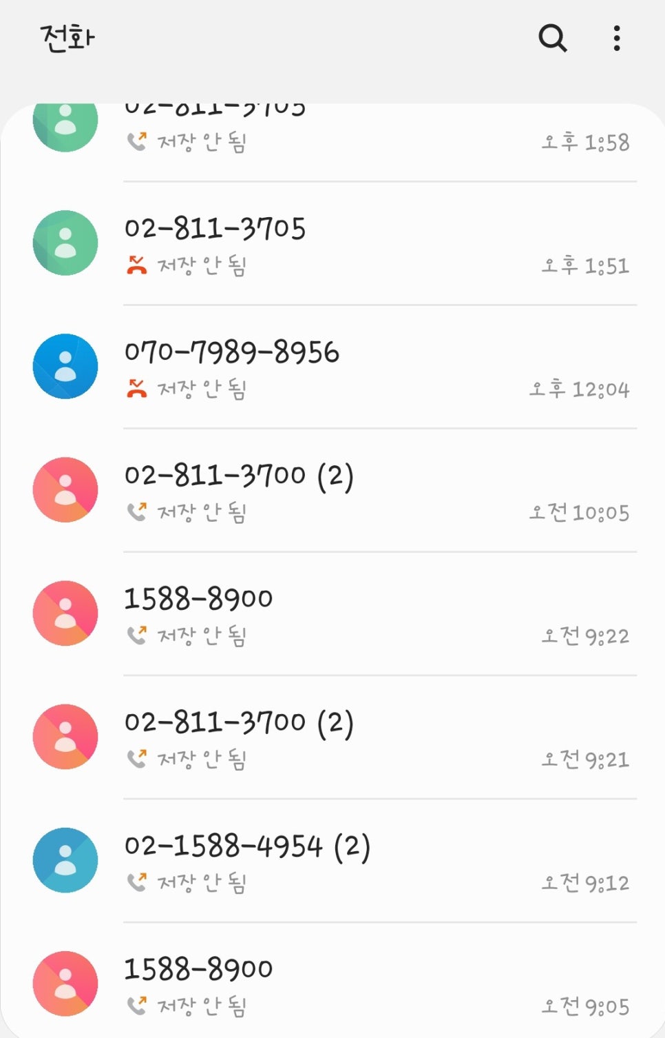 (주)콜파워 이미지