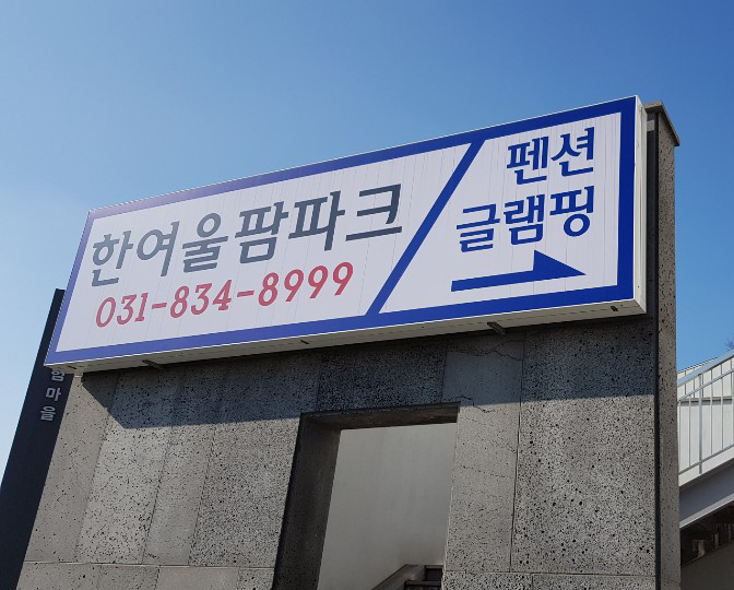경기북부사회적경제네트워크 이미지