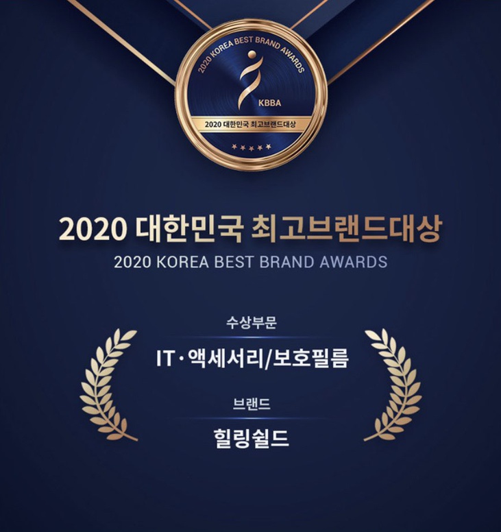 휠링액세서리 이미지