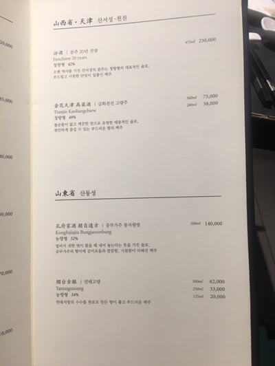 몽중헌공덕 이미지