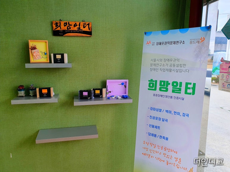 일터포장 이미지