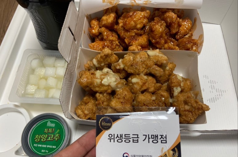 호식이두마리치킨첨단 이미지