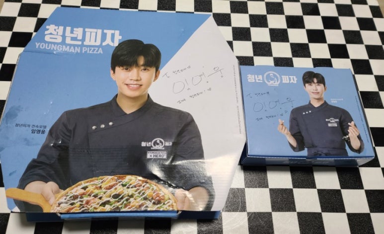 청년피자 감삼점 이미지