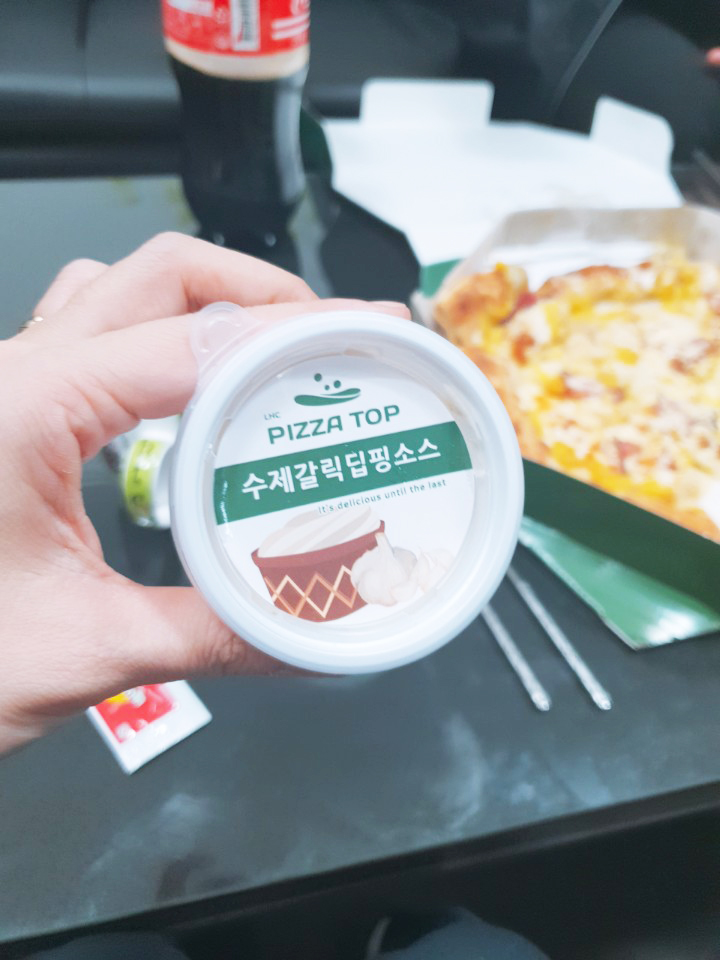 피자탑 이미지