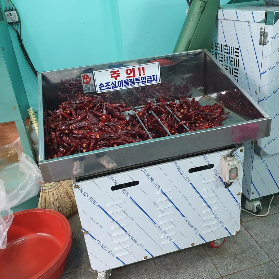 신흥떡 이미지