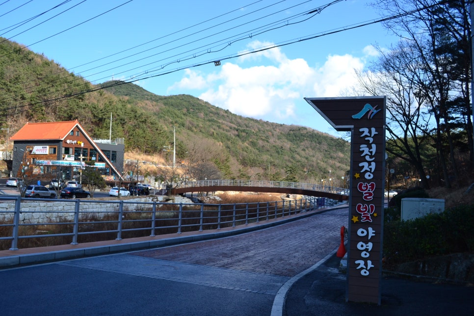 별빛야영장 이미지