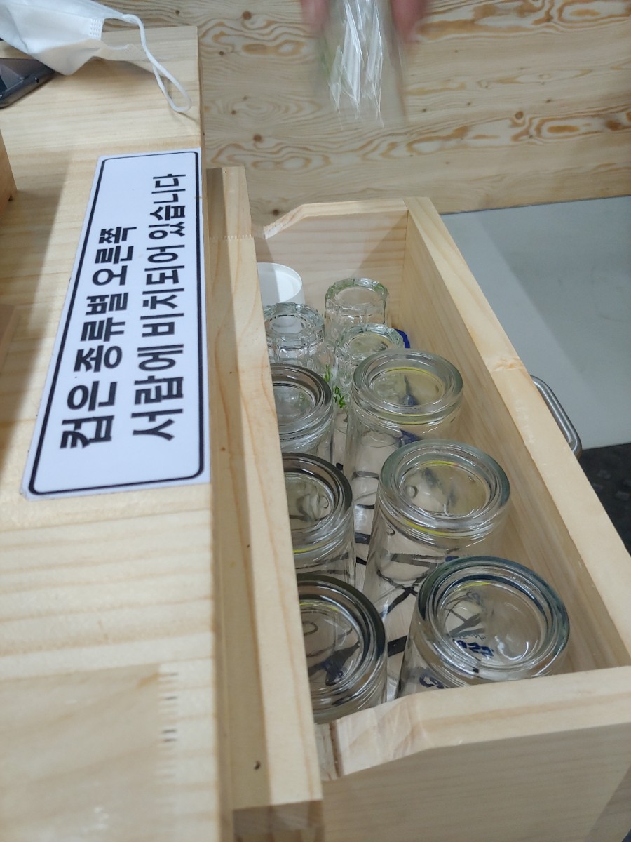 언양서부양곱창 이미지