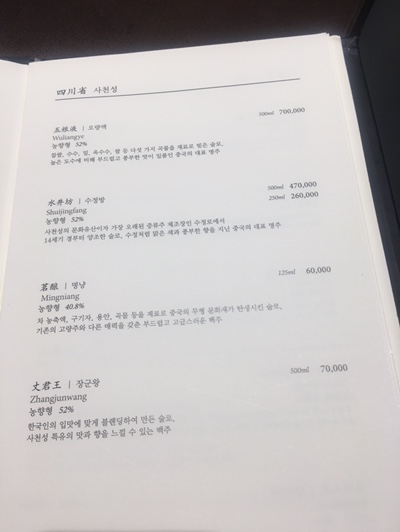 몽중헌공덕 이미지