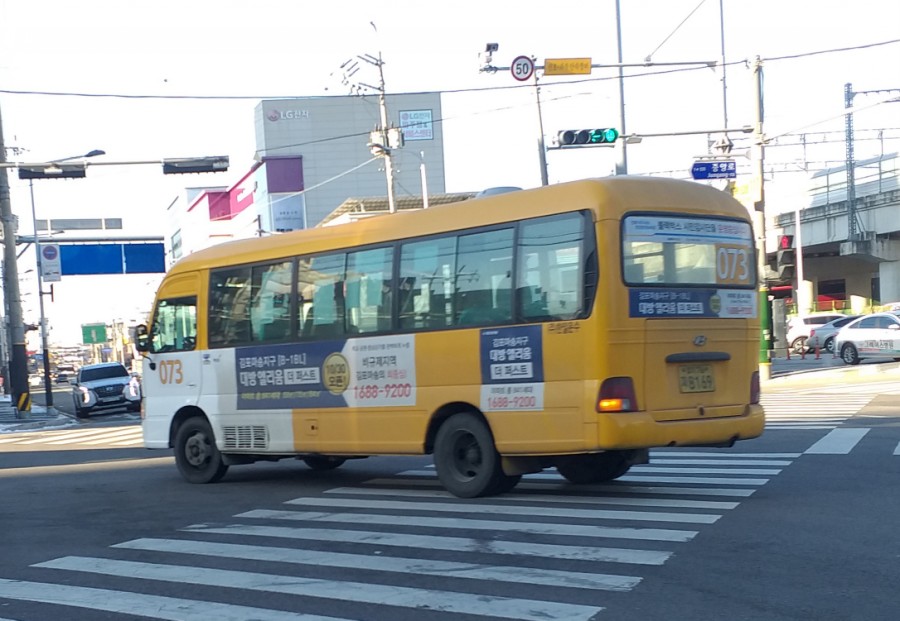 한일운수(주) 이미지