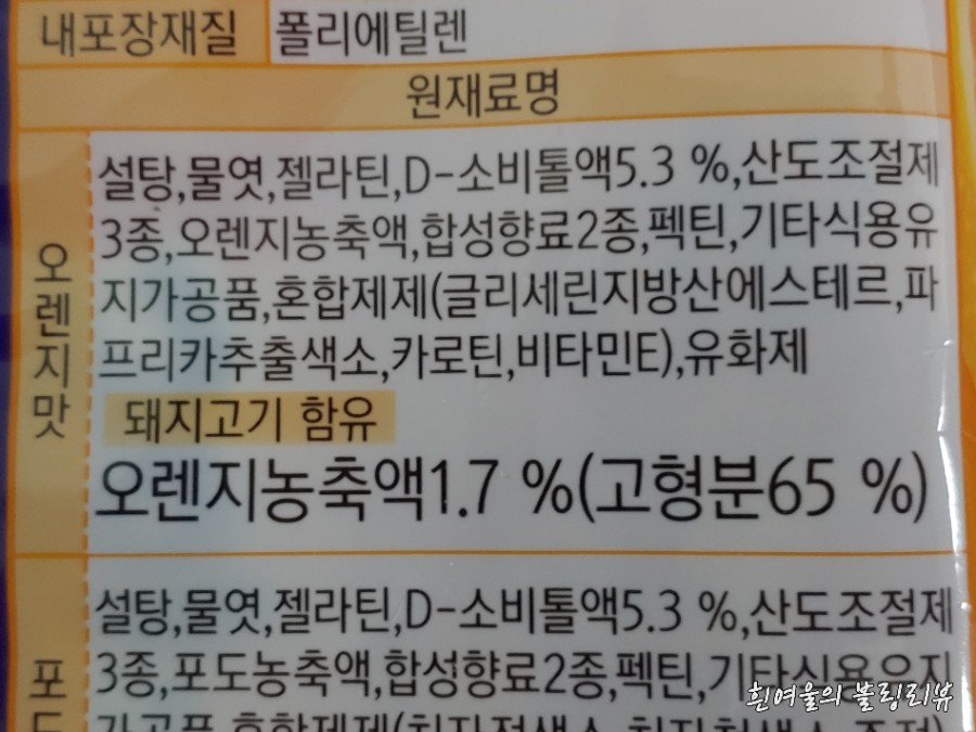 주식회사 구미푸드 이미지