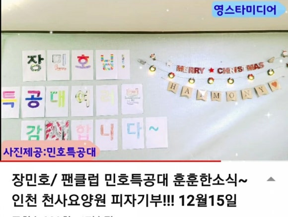 인천천사요양원 이미지