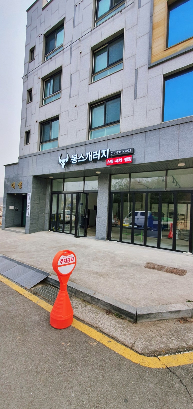 봉스스팀 이미지