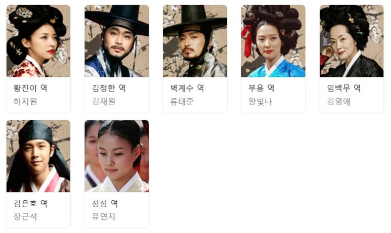 황진이 노래영상 이미지