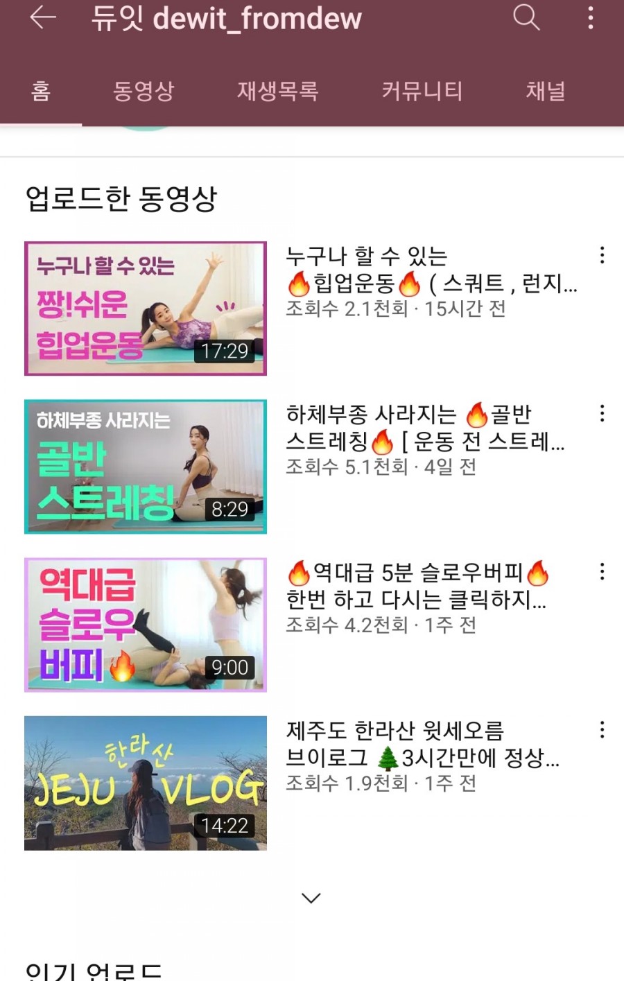 듀잇마켓 이미지
