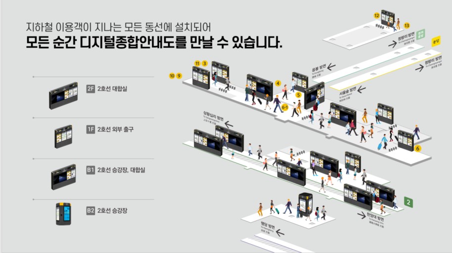 강서종합광고 이미지