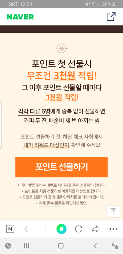 모아쇼핑 이미지