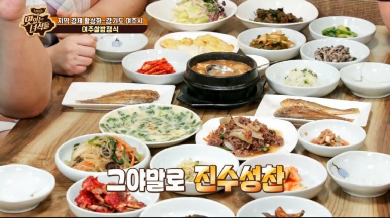 두메촌 이미지