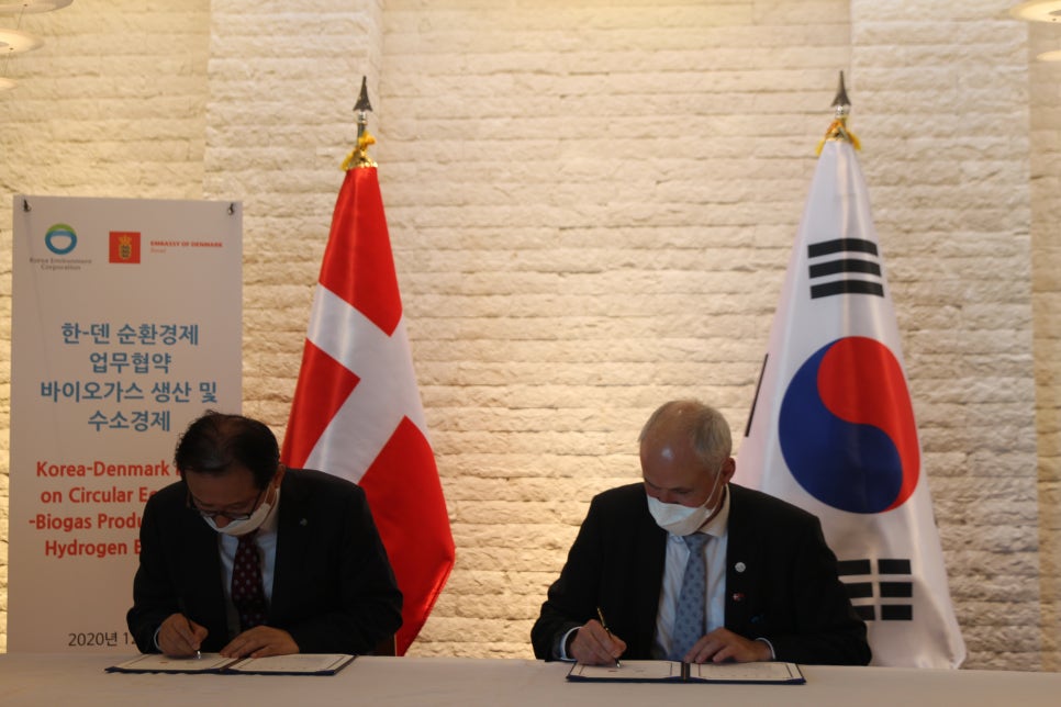 (주)한국그린환경 이미지