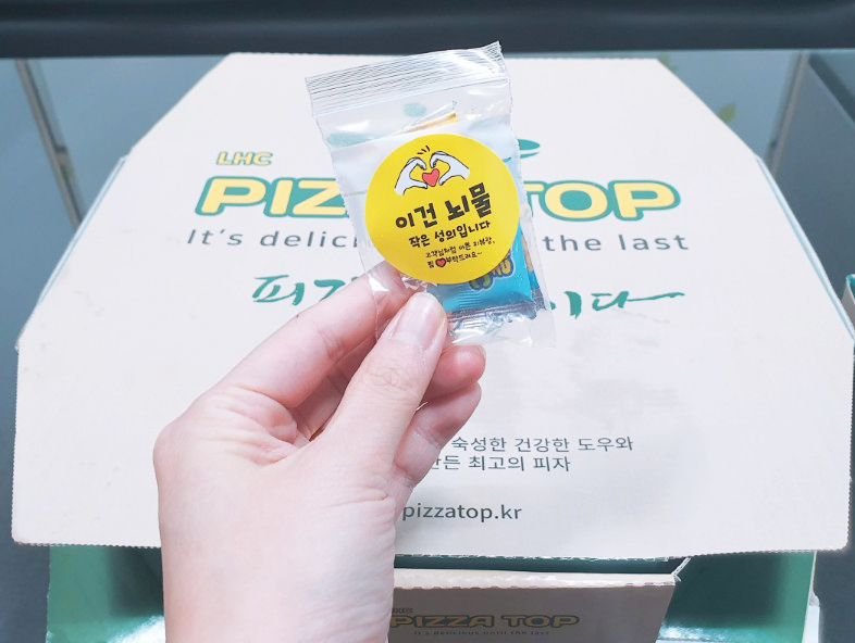 피자탑 이미지
