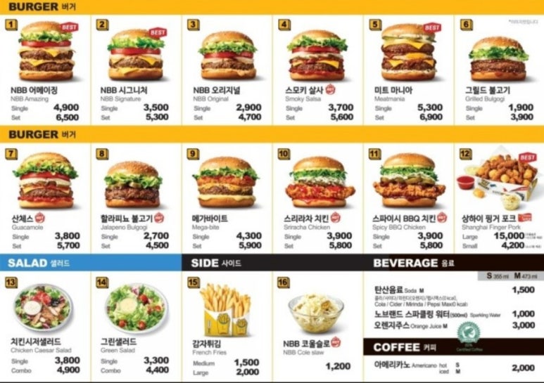 써버거 이미지