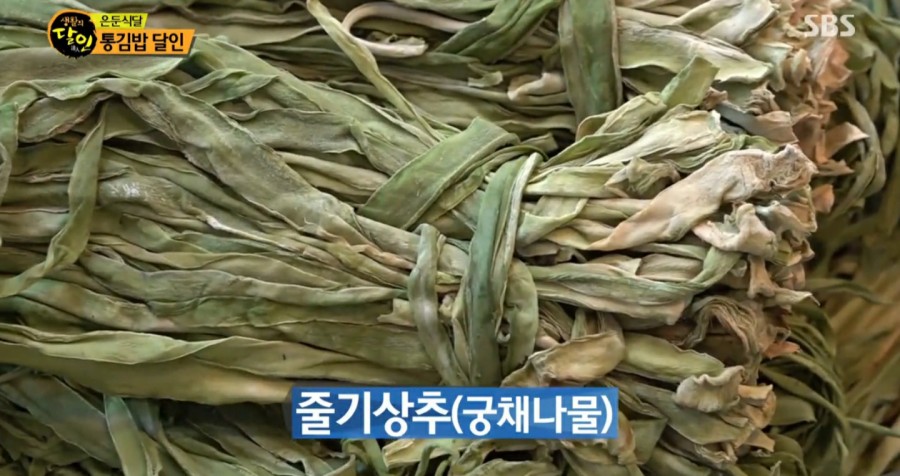 뚱채김밥대구 이미지
