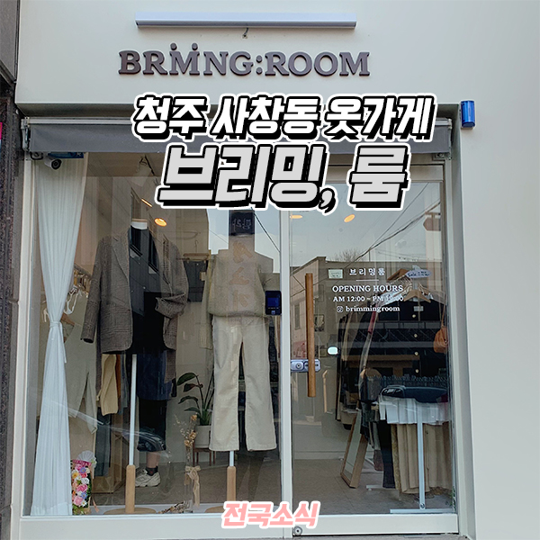 브리밍룸 이미지