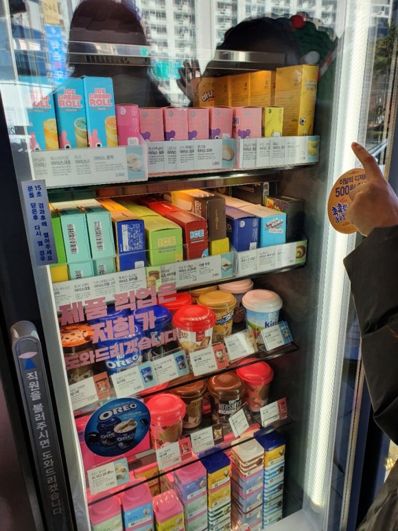 베스킨라빈스칠곡매천점 이미지