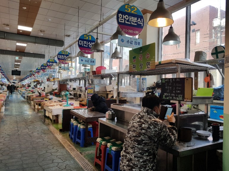 제일수산.분식 이미지