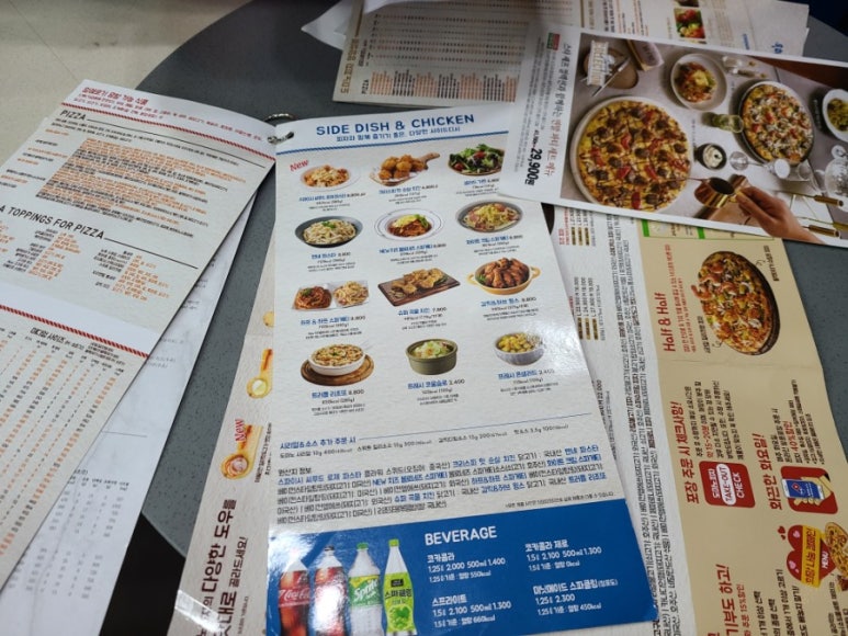 도미노피자보문점 이미지