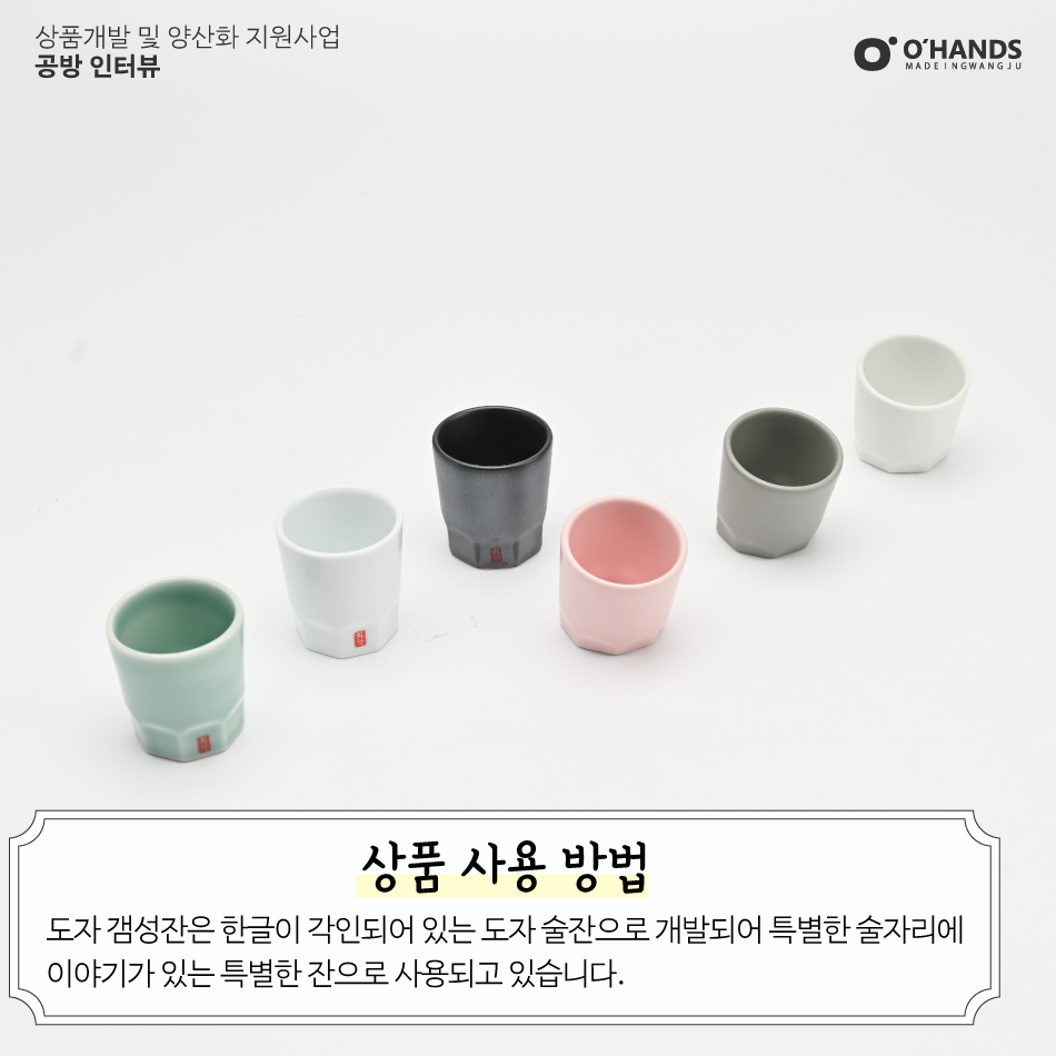 화탁공방 이미지
