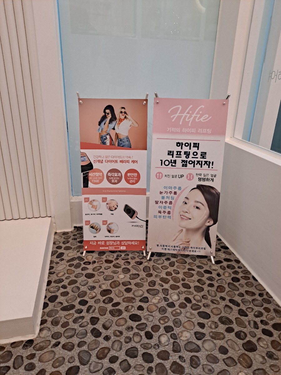 샵콕 이미지