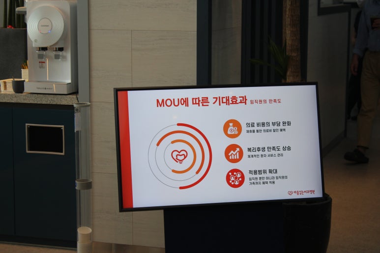 마음심는치과병원 이미지