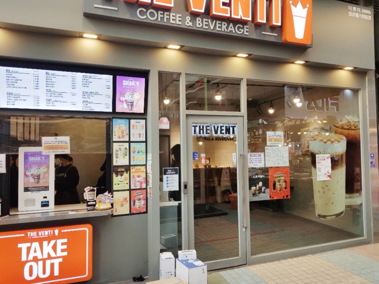 더벤티일산 이미지