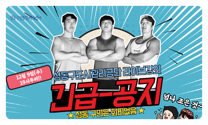 동락라이브 이미지