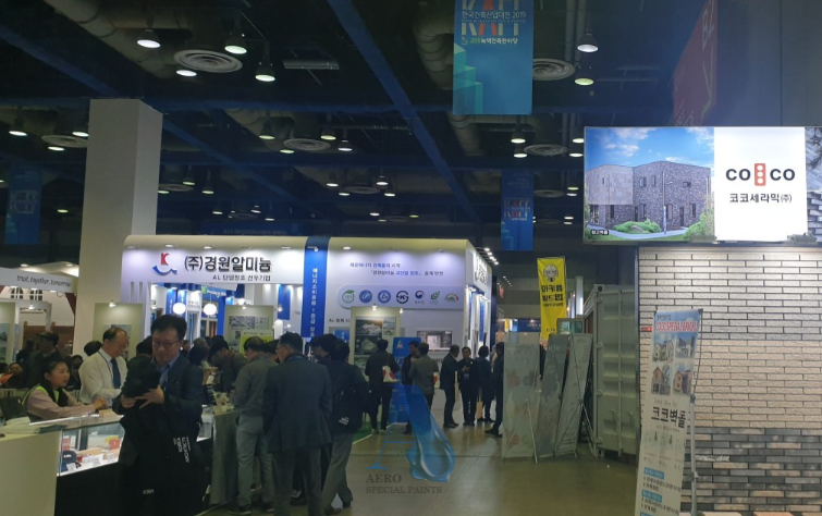 한국페인트 이미지