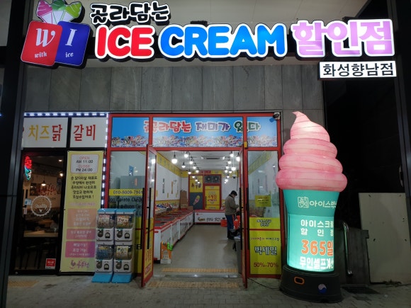 커피베이화성향남점 이미지