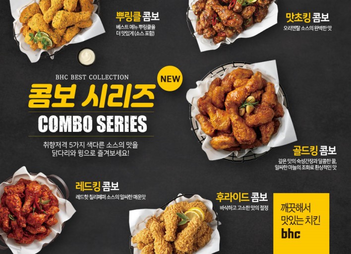 비에이치씨청라 이미지