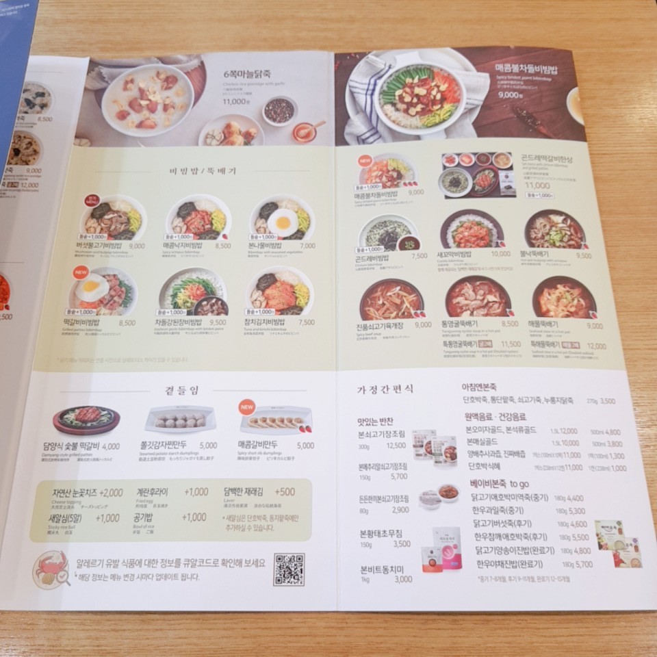 죽앤카페 이미지
