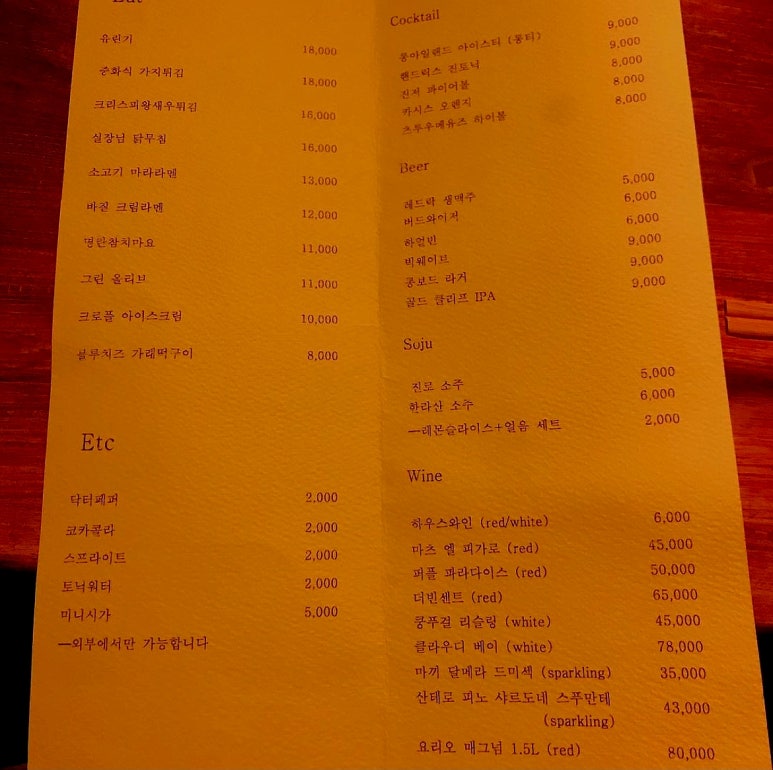 동명동수퍼 이미지