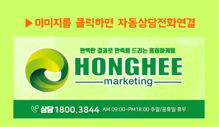 죽염추어탕 이미지