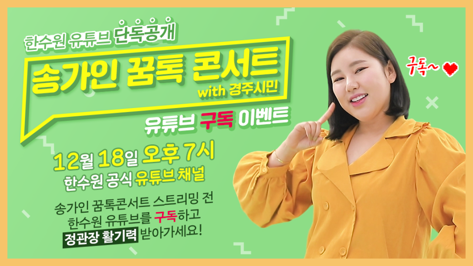 꿈톡 이미지