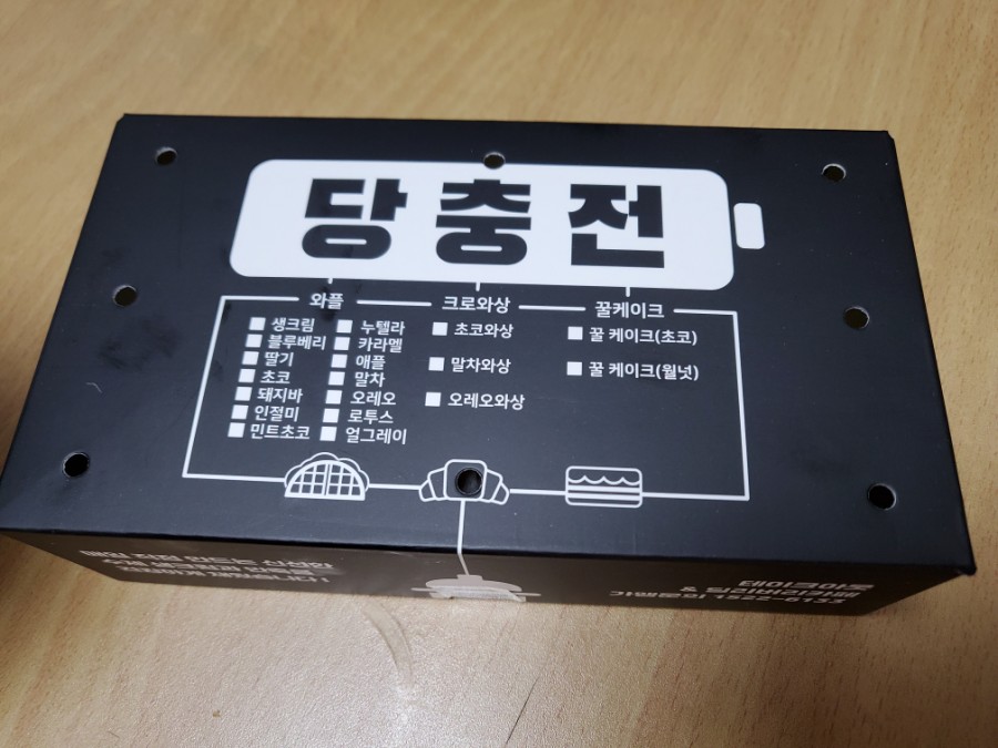 카페인중독 의정부점 이미지