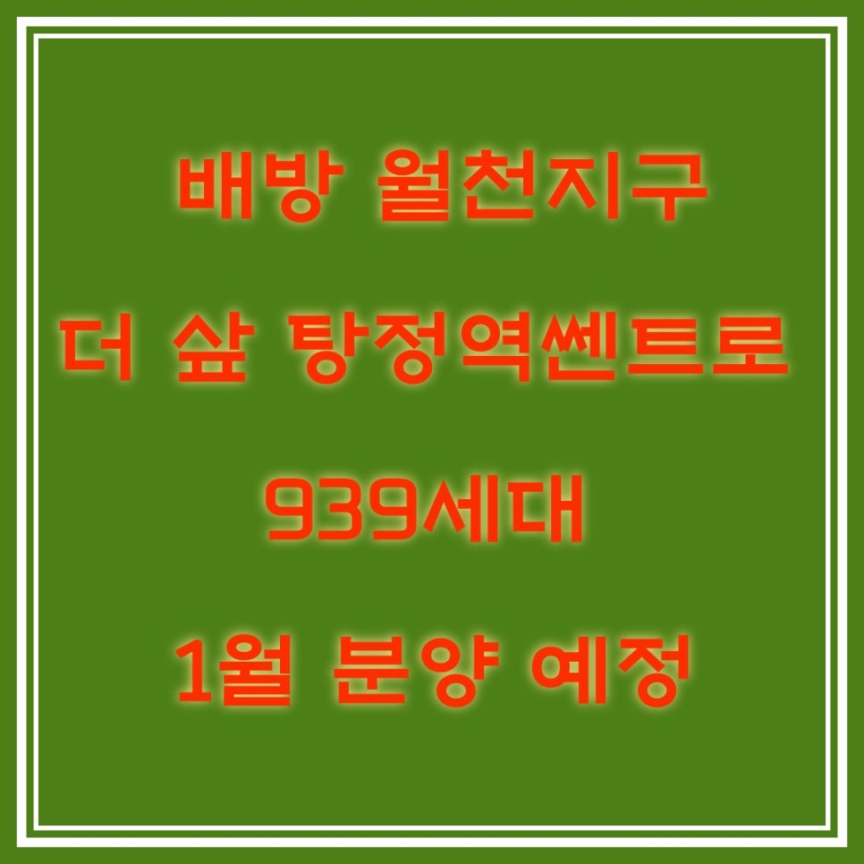 샾106 이미지
