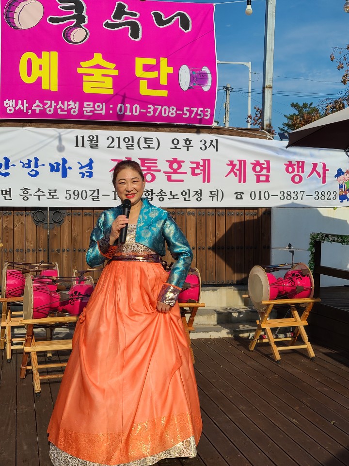 쿵수니 이미지