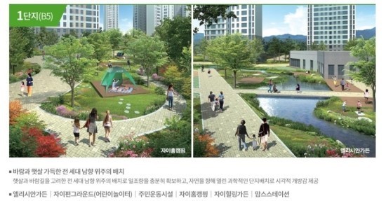 일광건설 이미지
